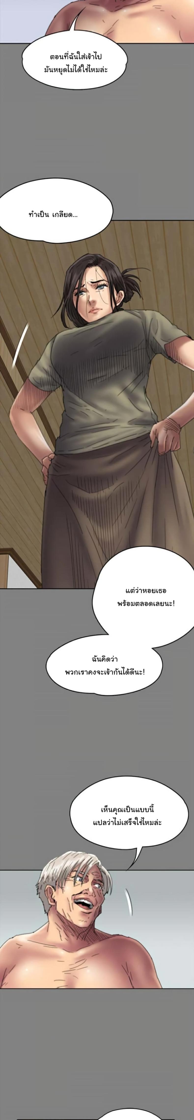 page-18