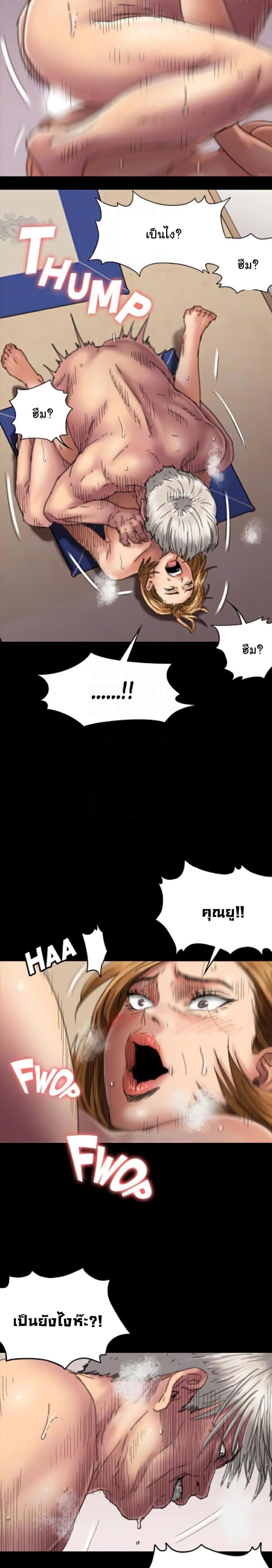 page-6