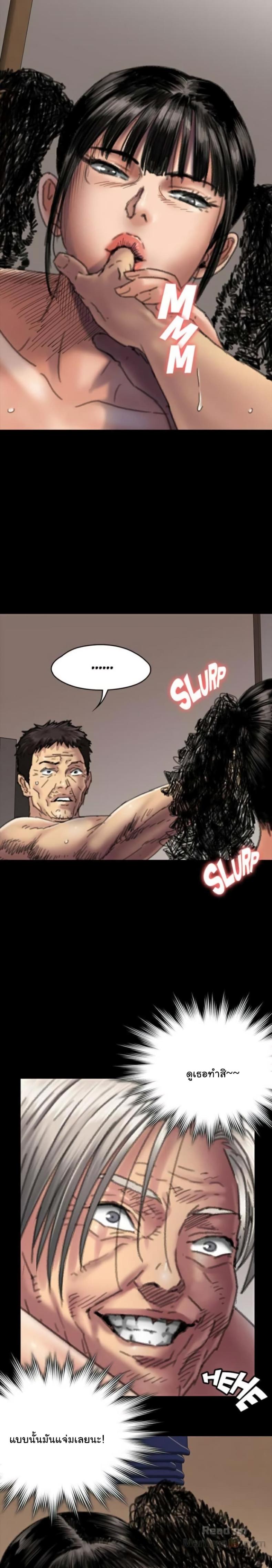 page-25