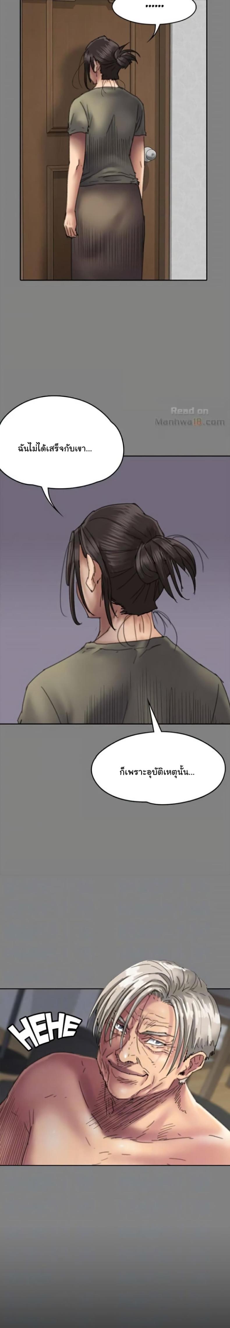 page-19