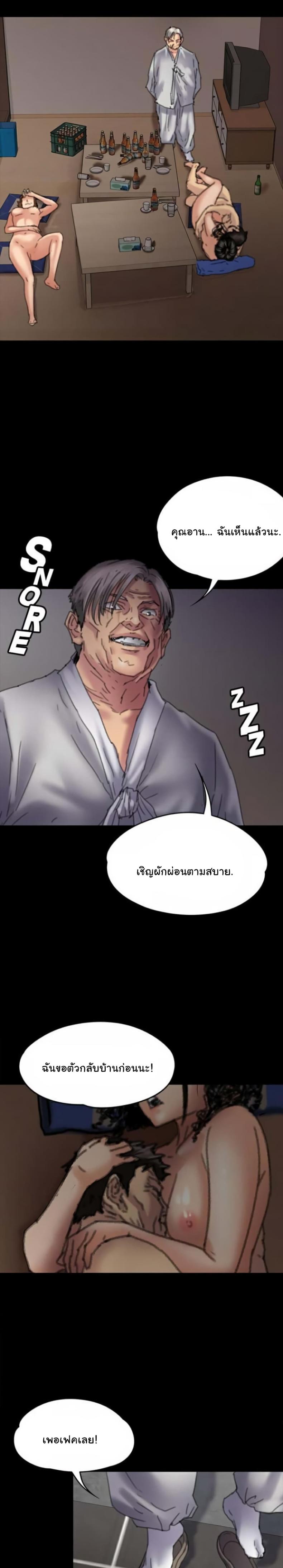 page-29