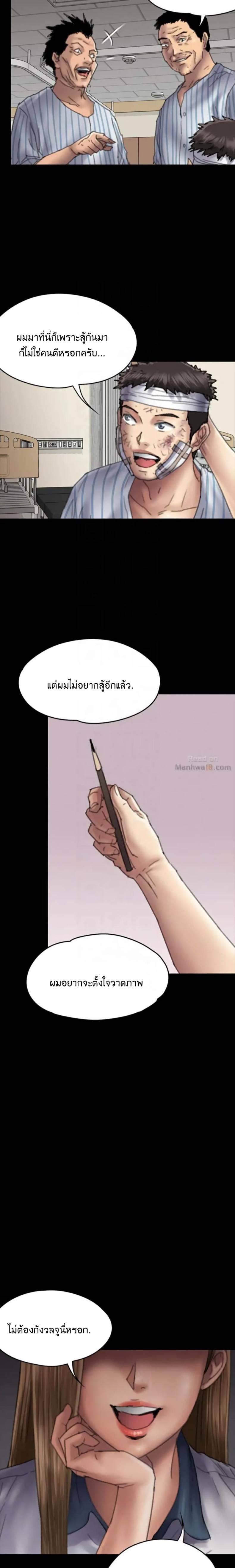 page-11