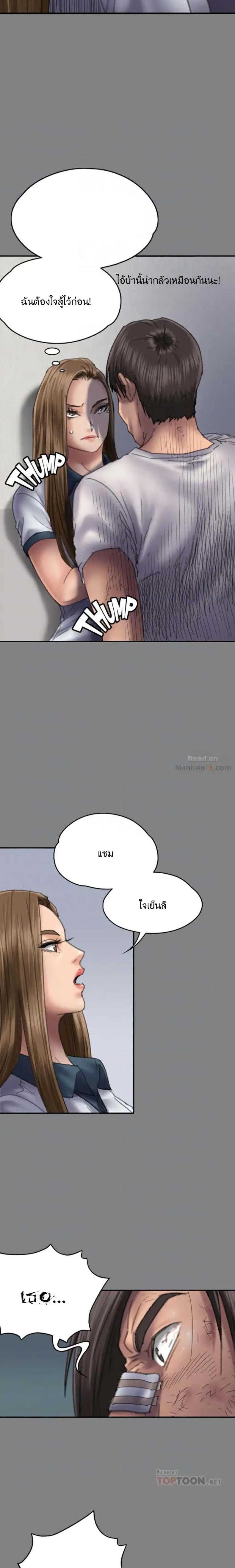 page-17
