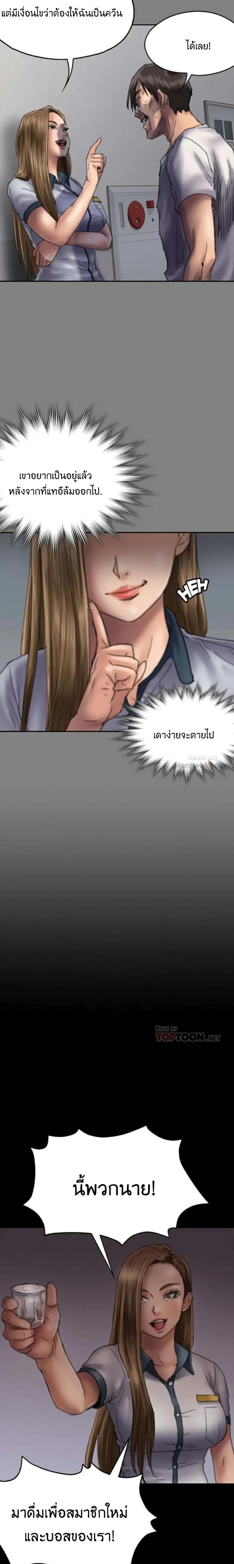 page-20