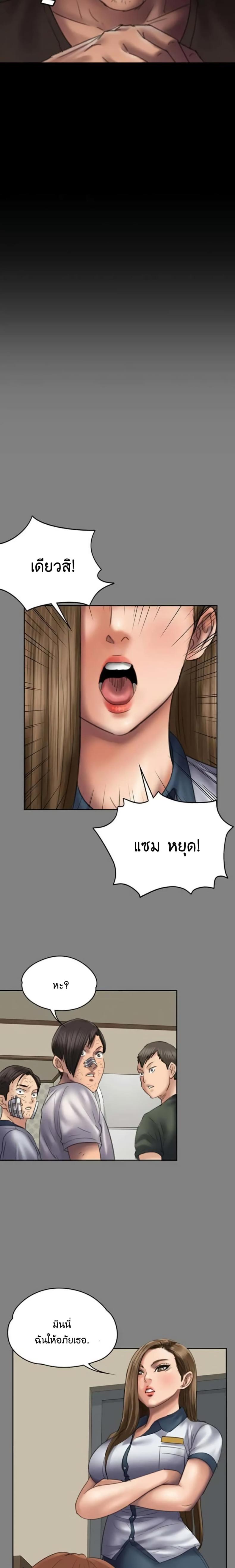 page-13