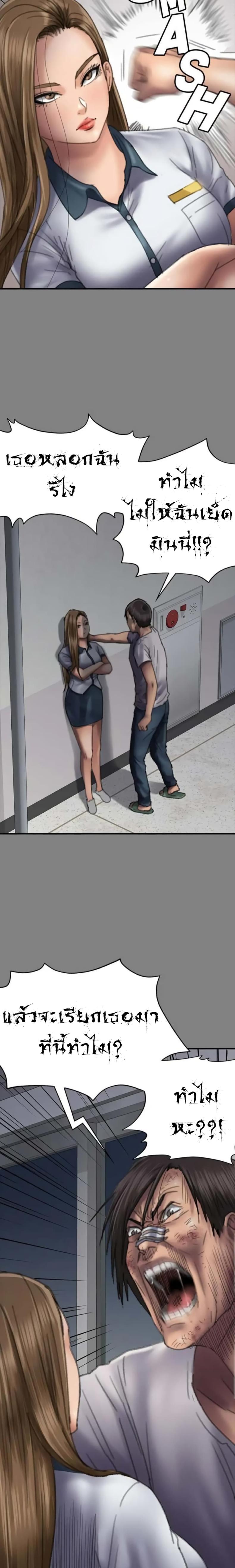 page-16