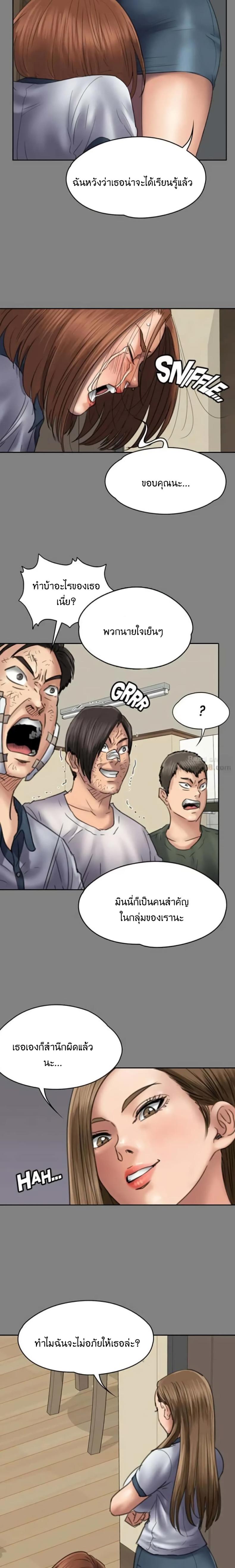 page-14