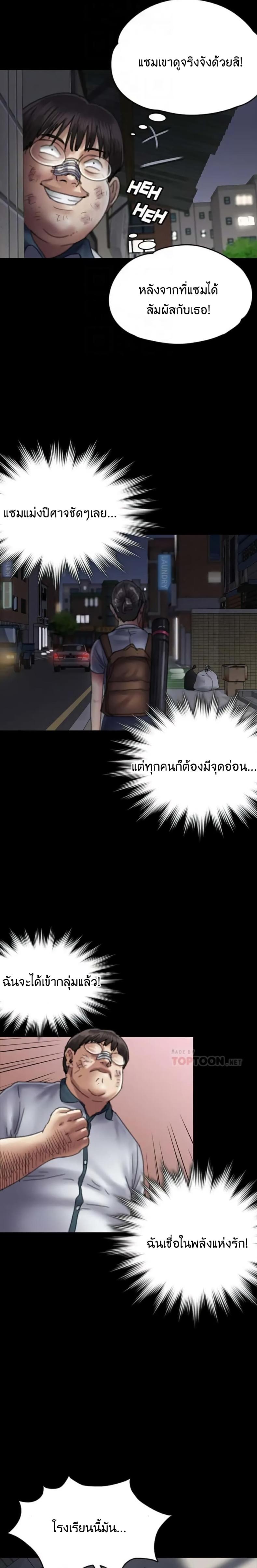 page-27