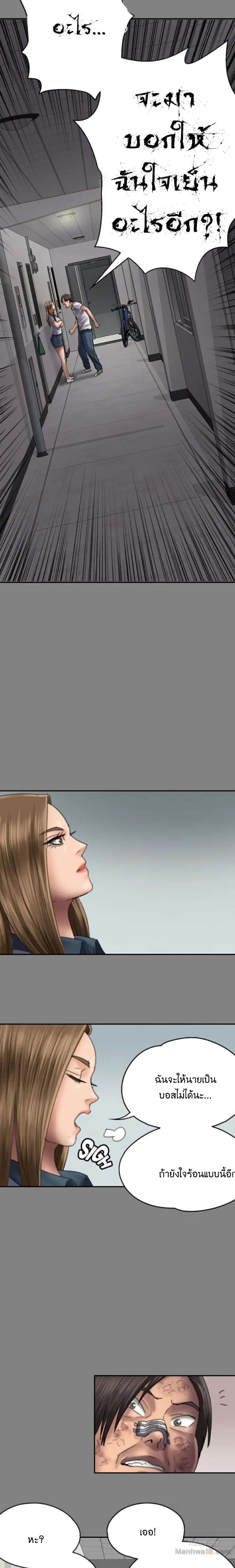page-18