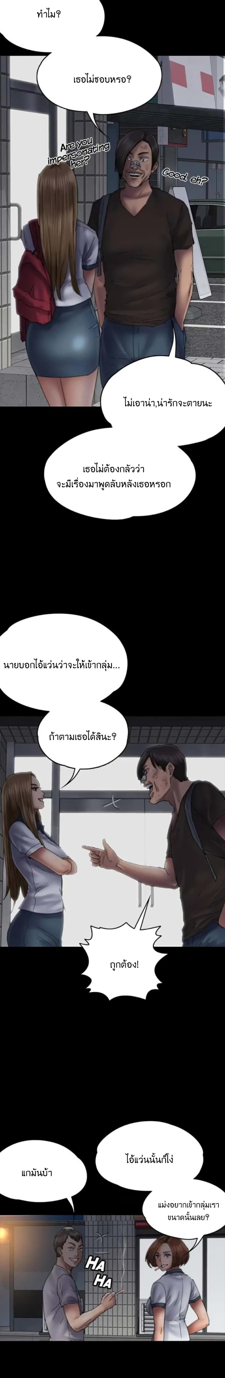 page-25