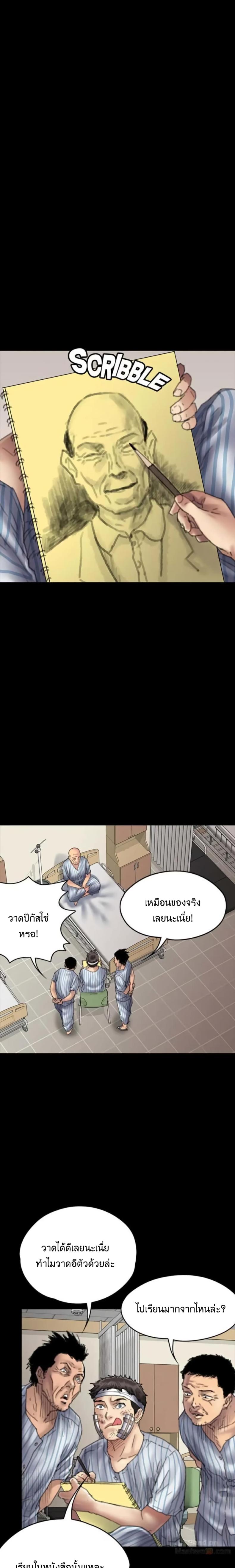 page-9