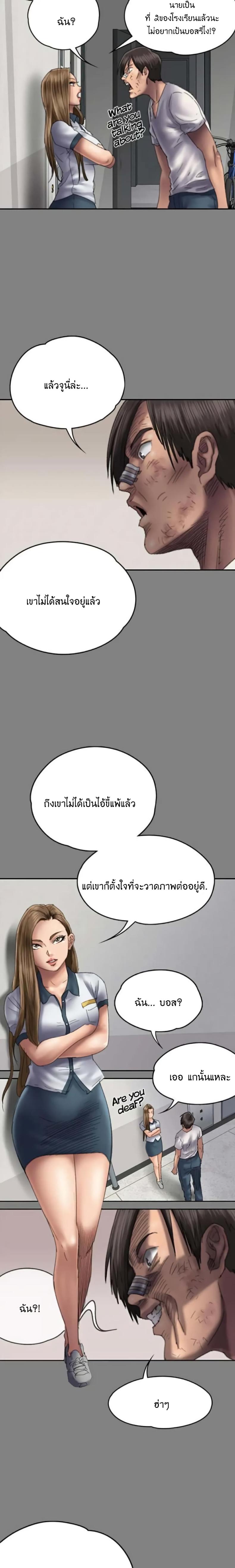 page-19