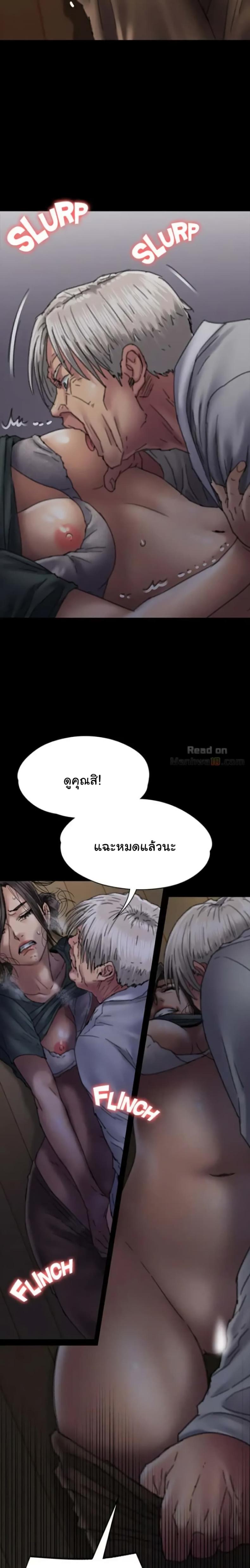 page-11