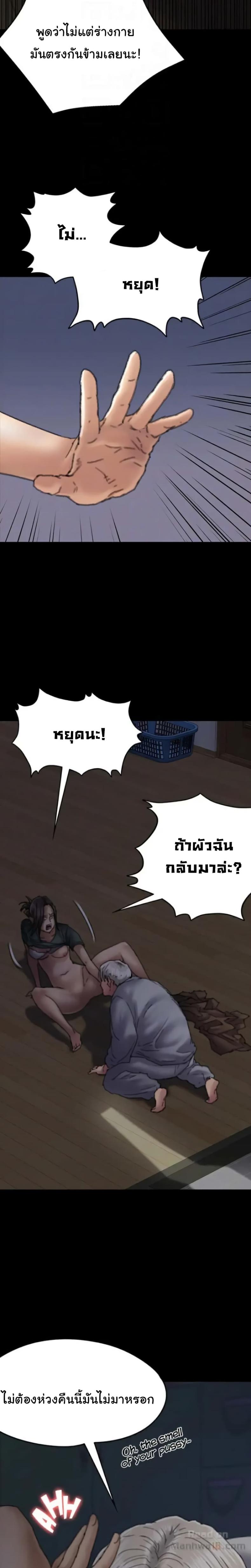 page-12
