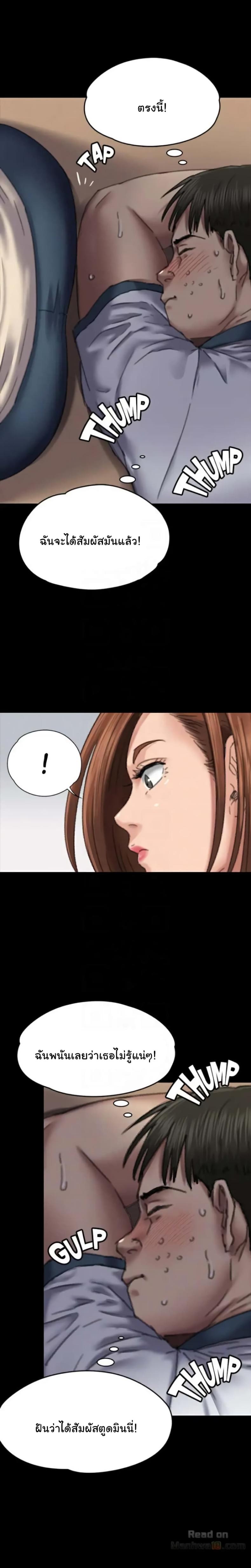 page-24