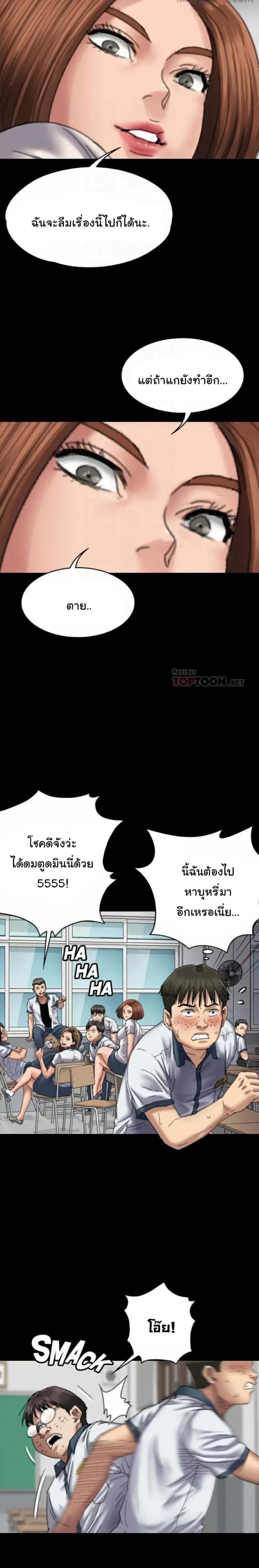 page-28