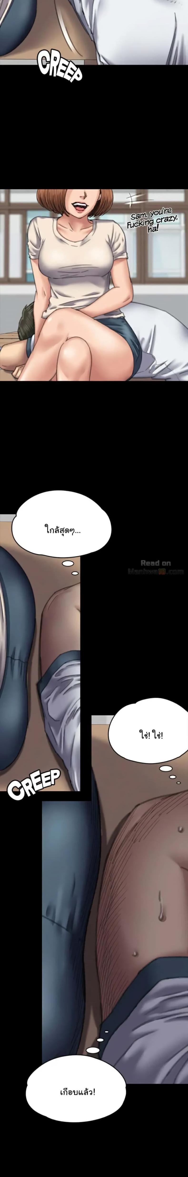page-23