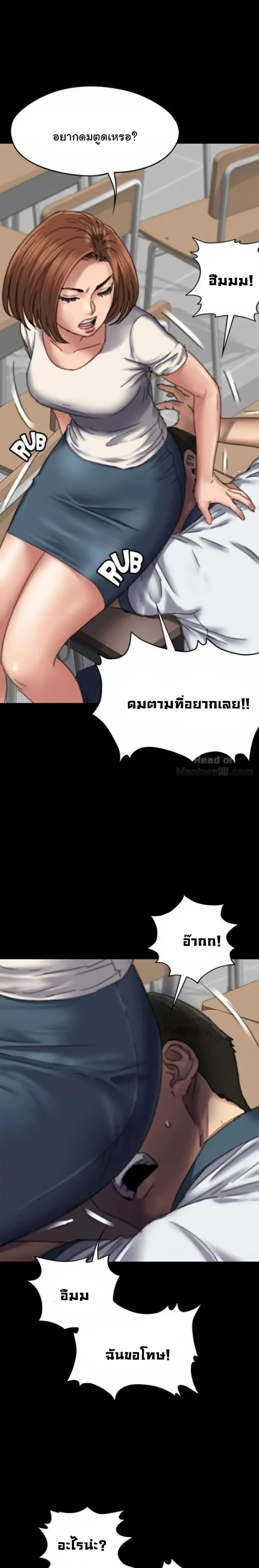 page-26