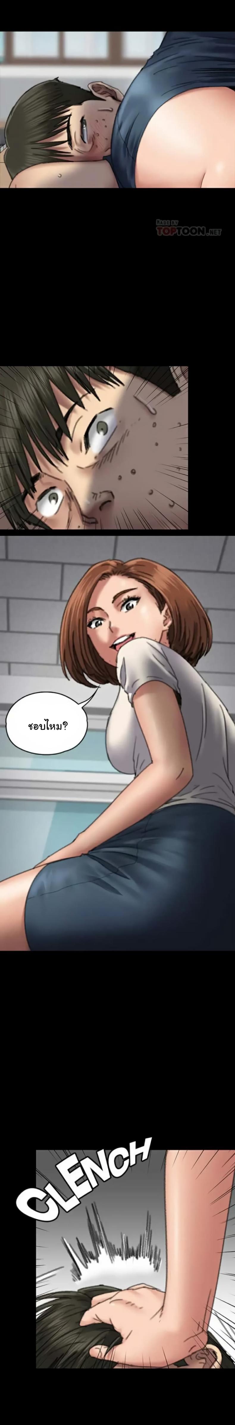 page-25