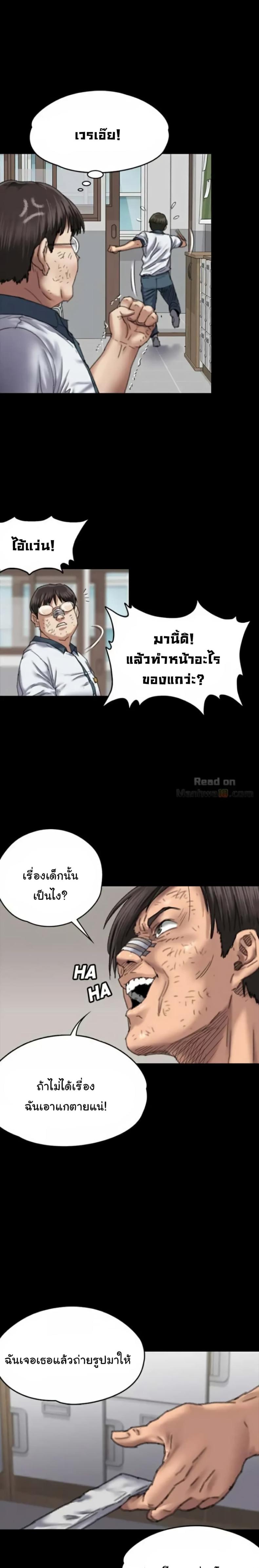 page-29