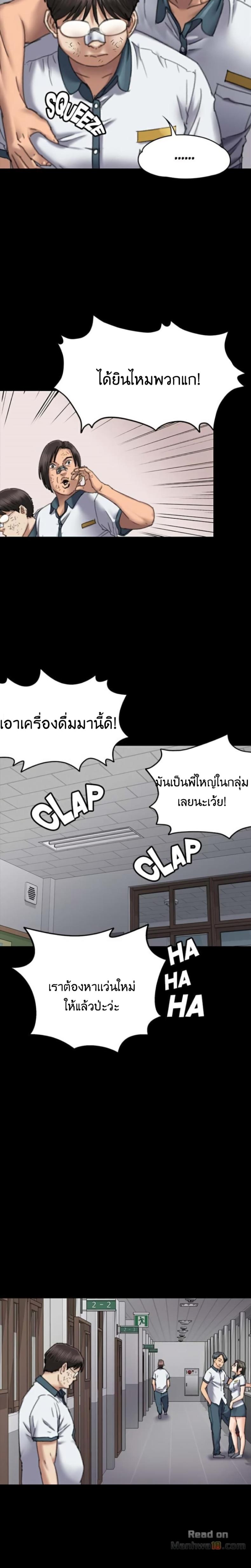 page-15