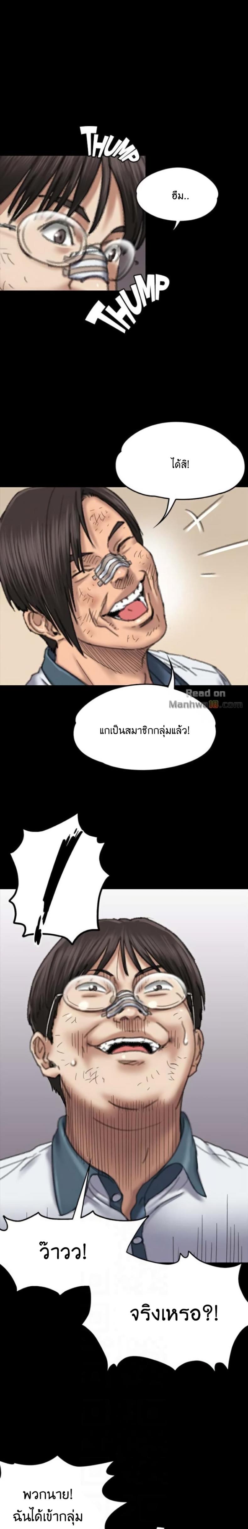 page-11