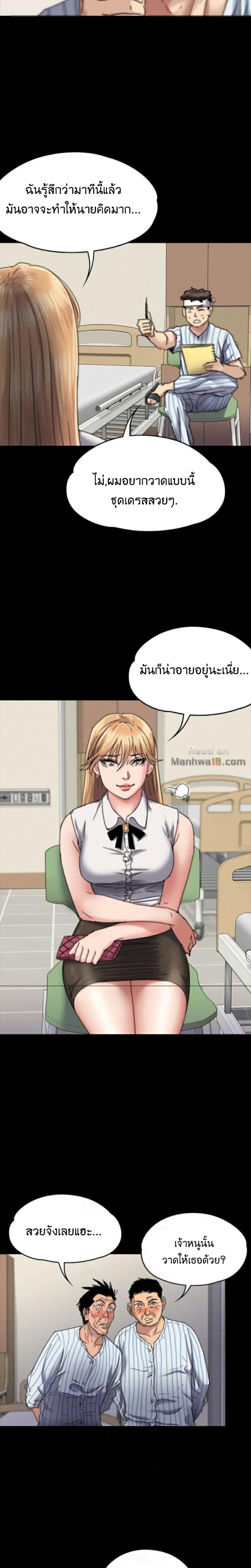 page-17