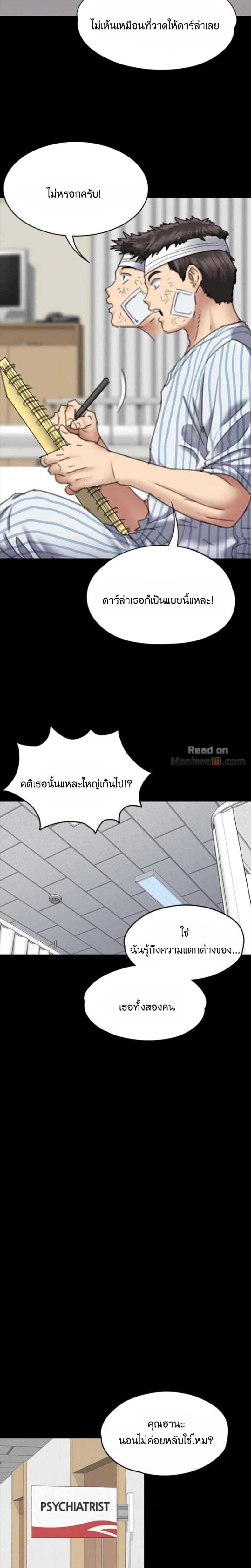 page-20