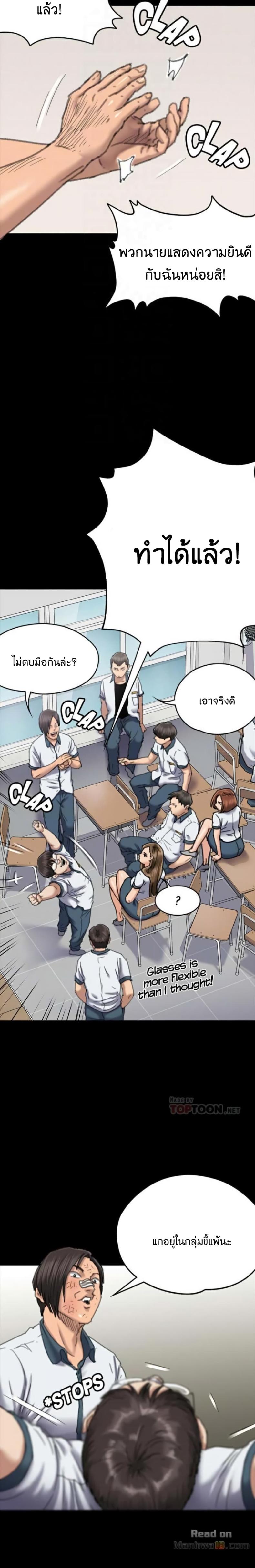 page-12