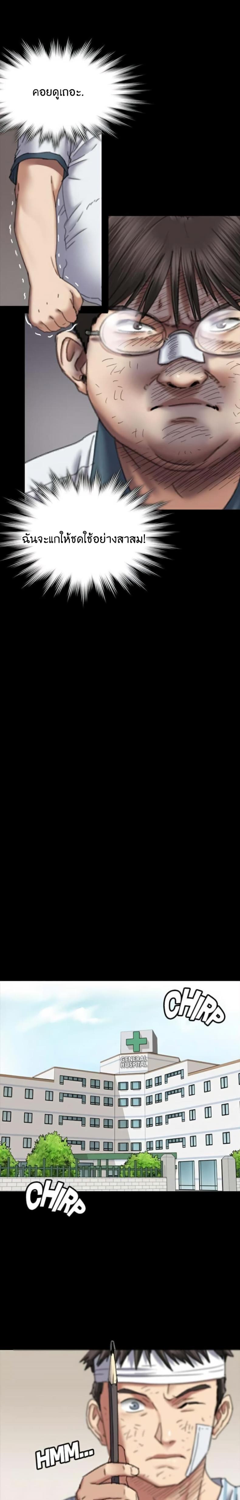 page-16