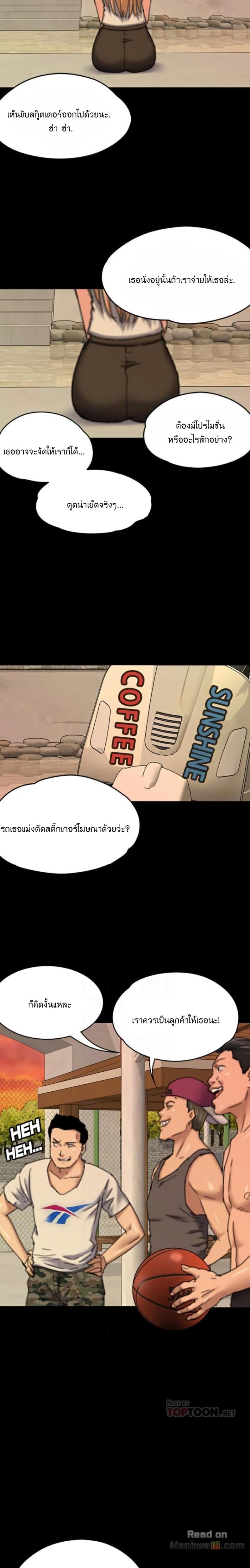 page-24