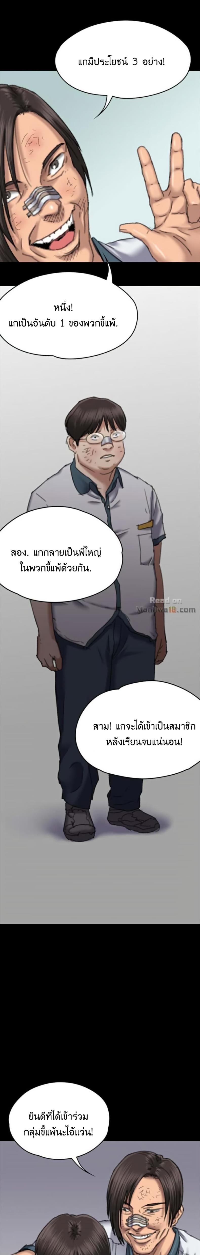 page-14
