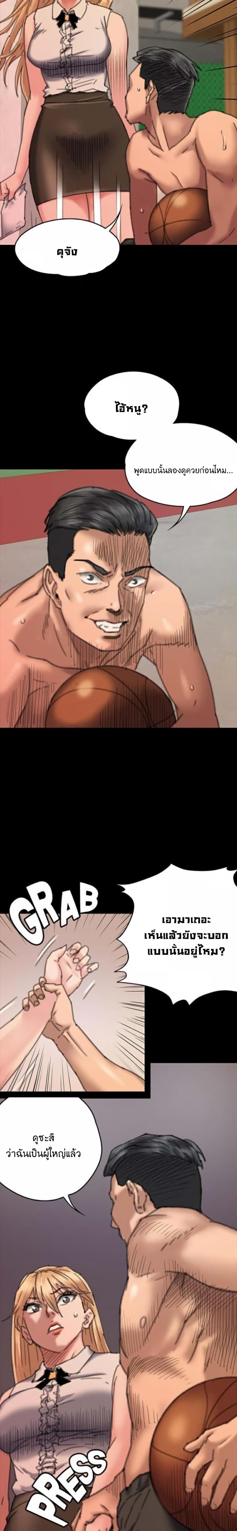 page-28