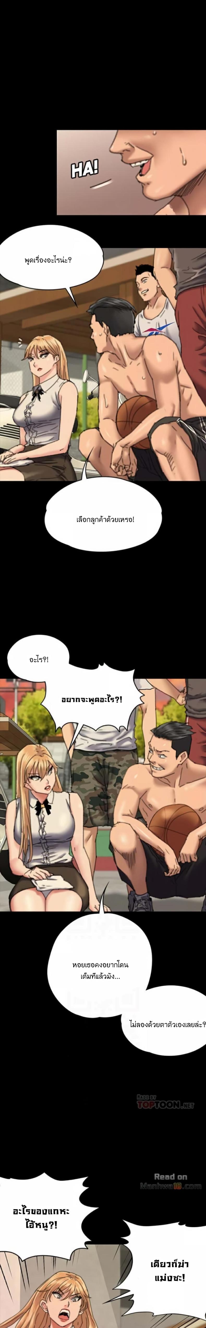 page-27