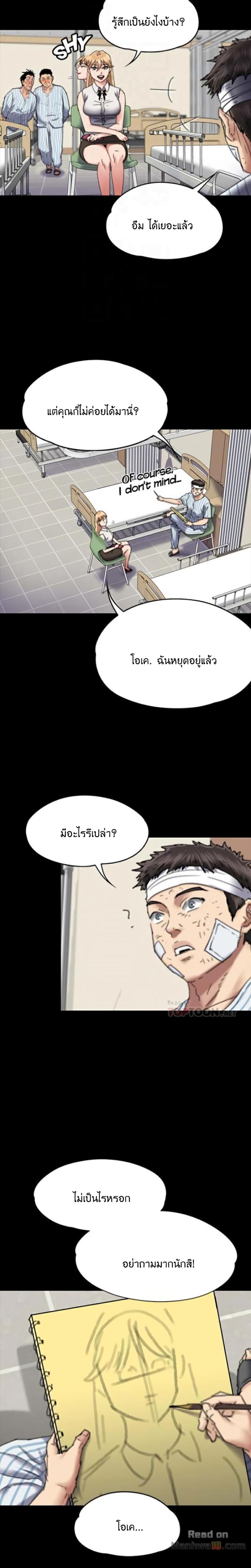 page-18