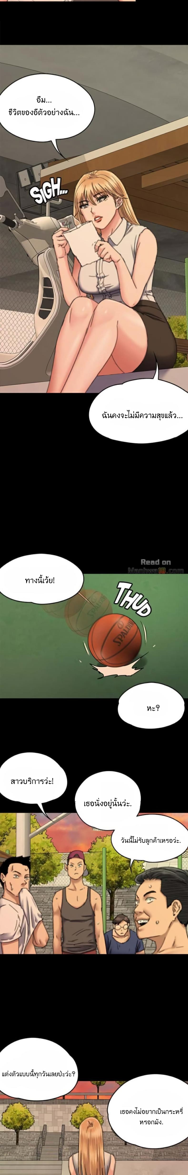 page-23