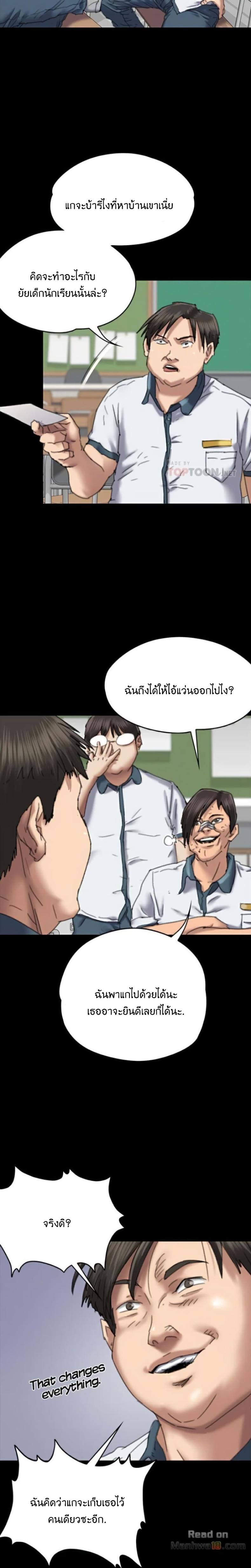 page-6
