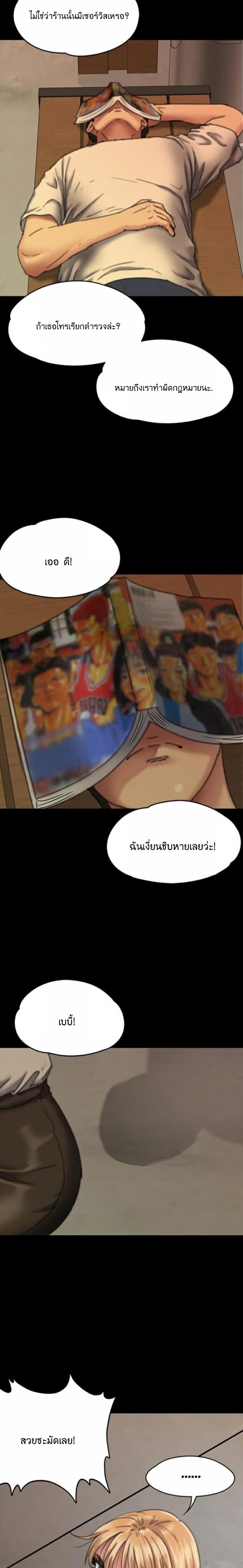 page-25