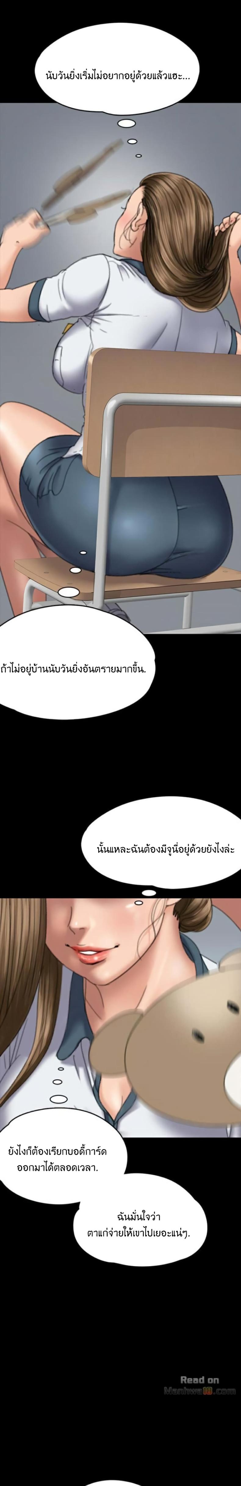 page-9