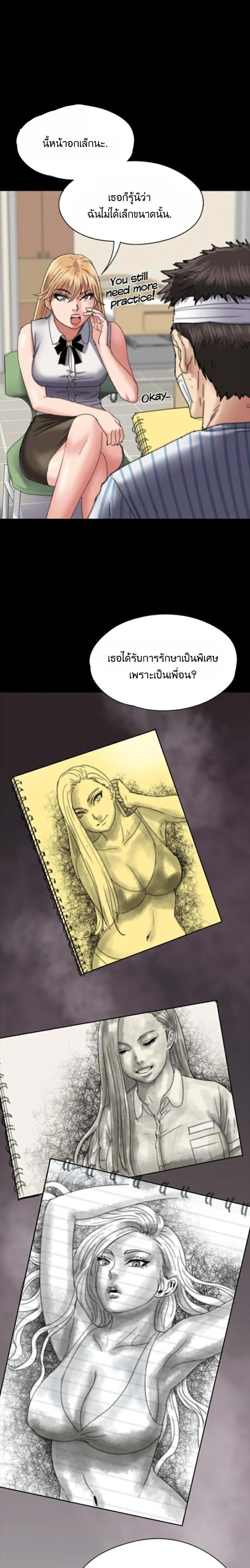 page-19