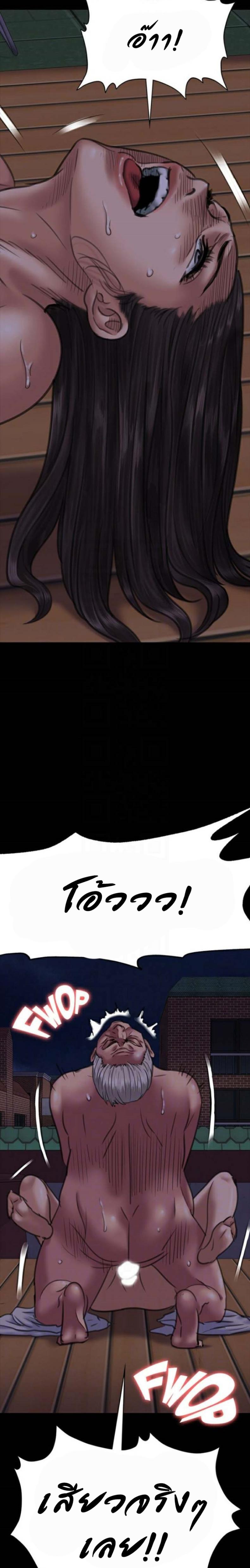 page-17