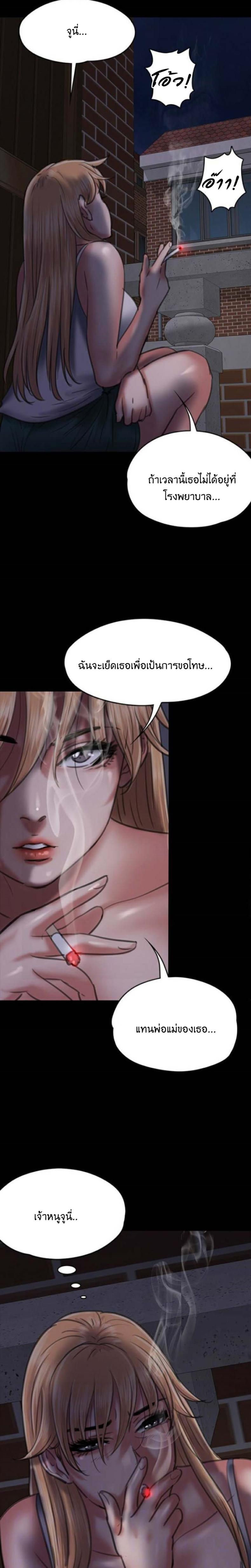 page-20