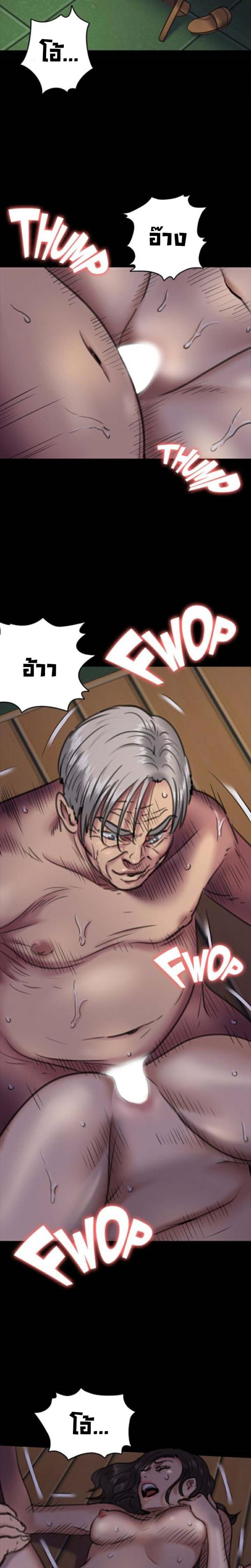 page-13