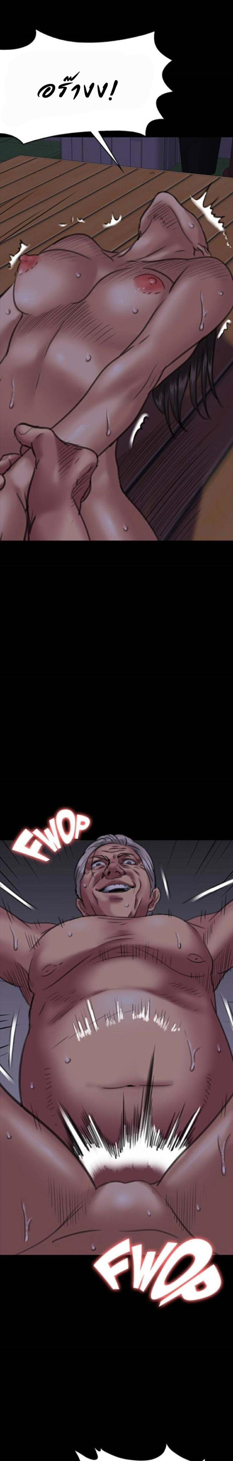 page-16