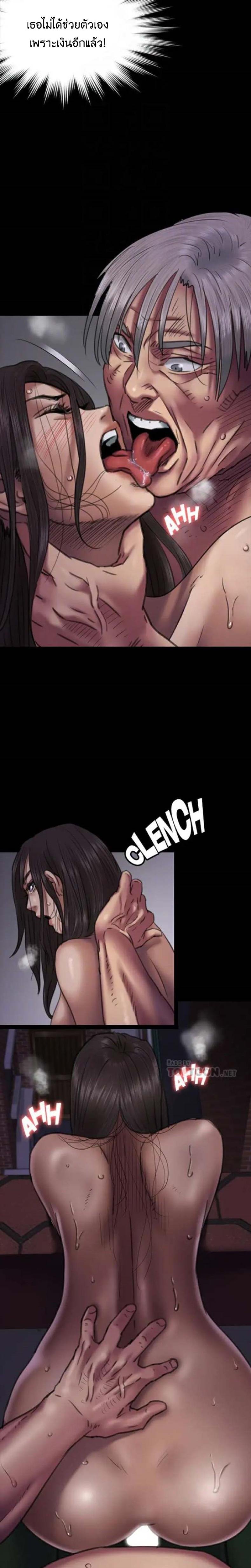 page-12