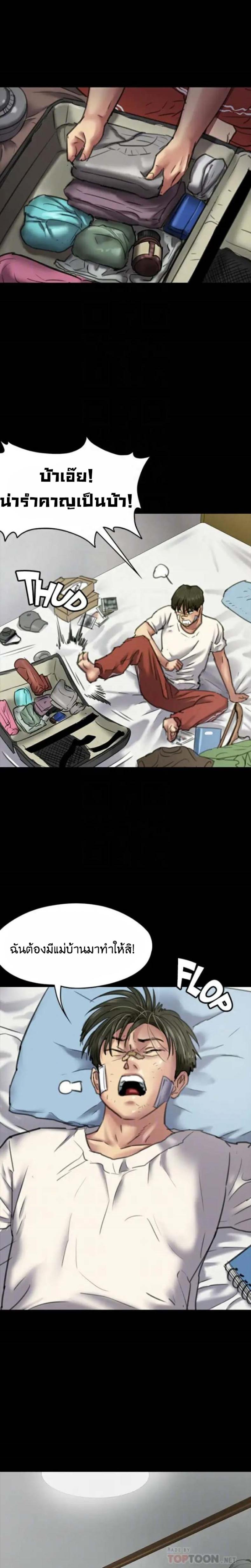 page-24