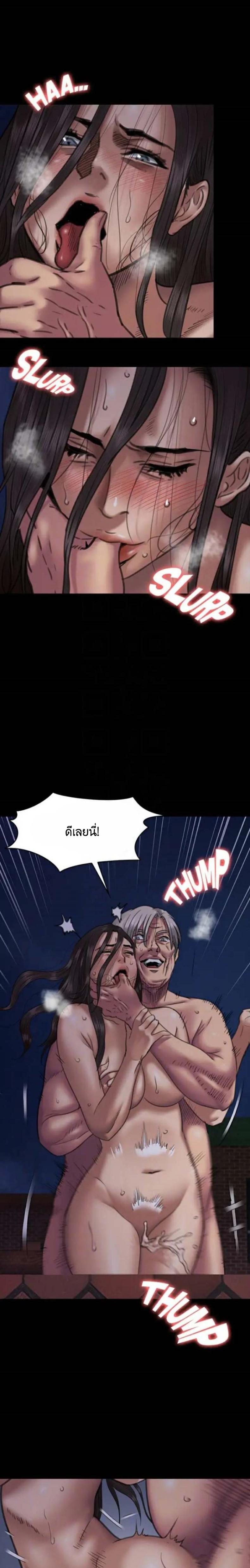 page-5
