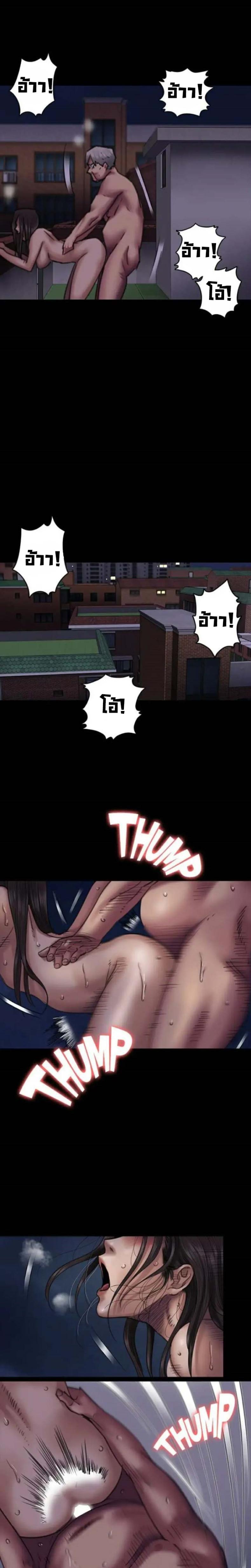 page-14