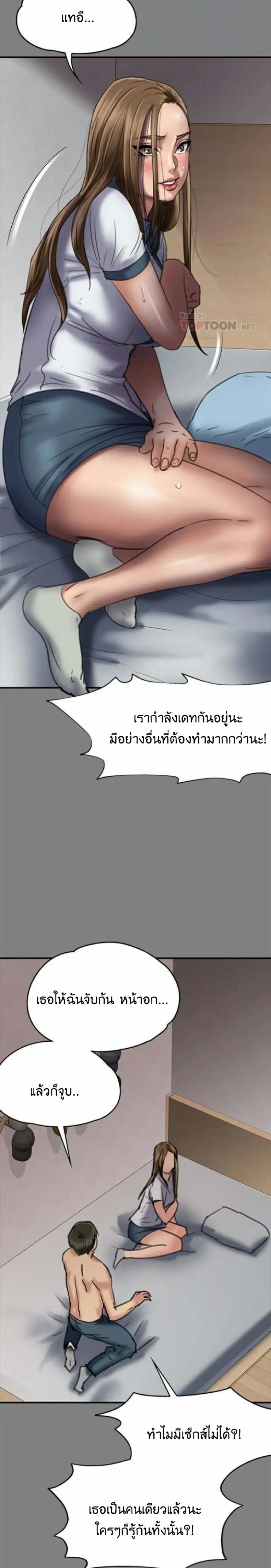 page-28