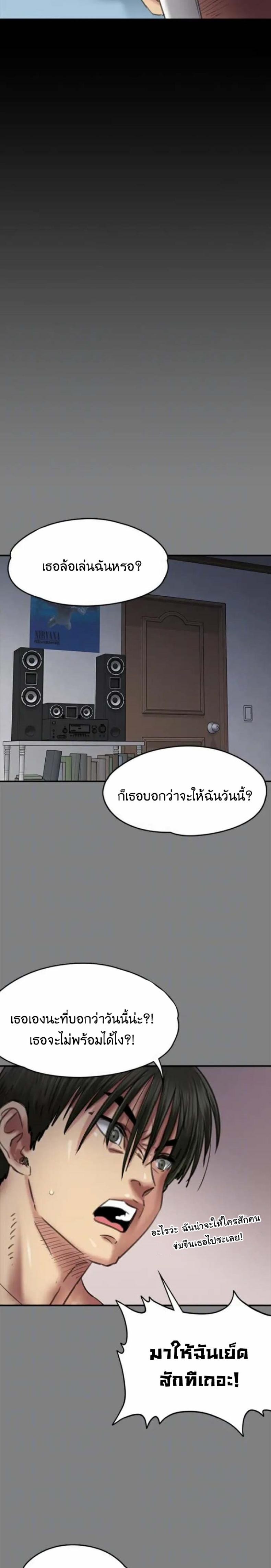 page-27
